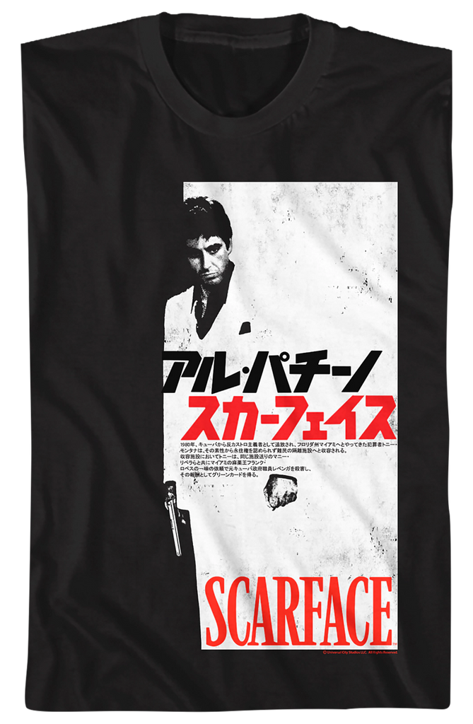 Japanese Movie Poster Scarface T-Shirt