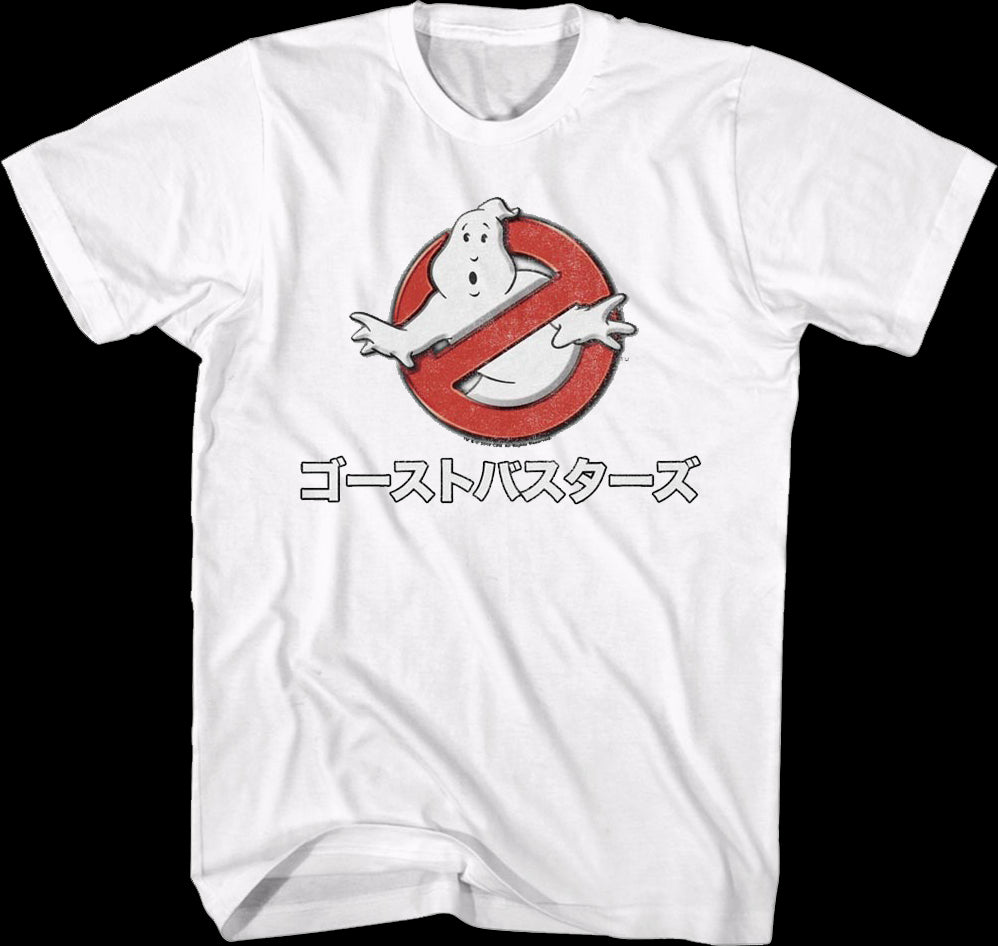 Japanese Logo Ghostbusters T-Shirt