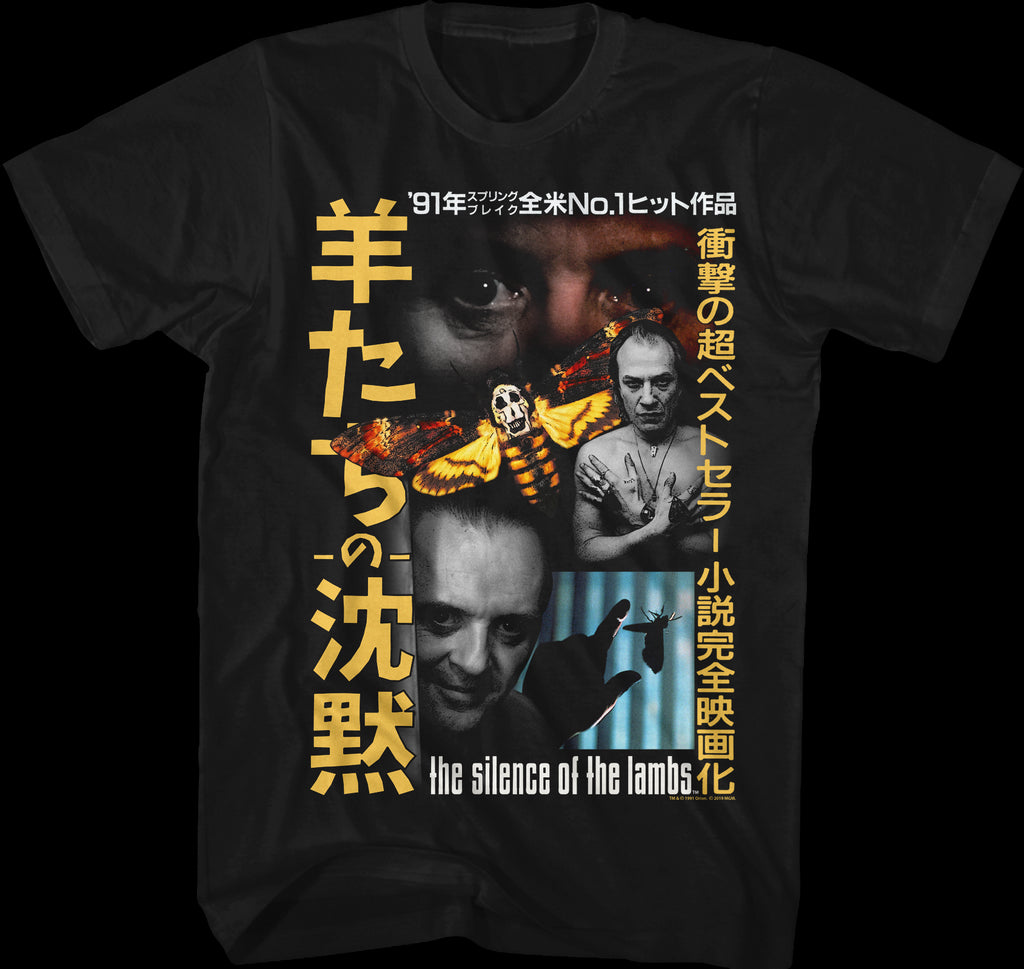 Japanese Poster Silence Of The Lambs T-Shirt