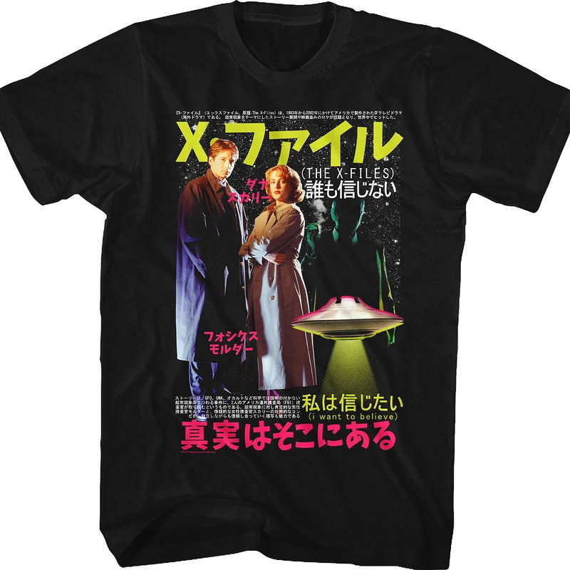 Japanese Poster X-Files T-Shirt