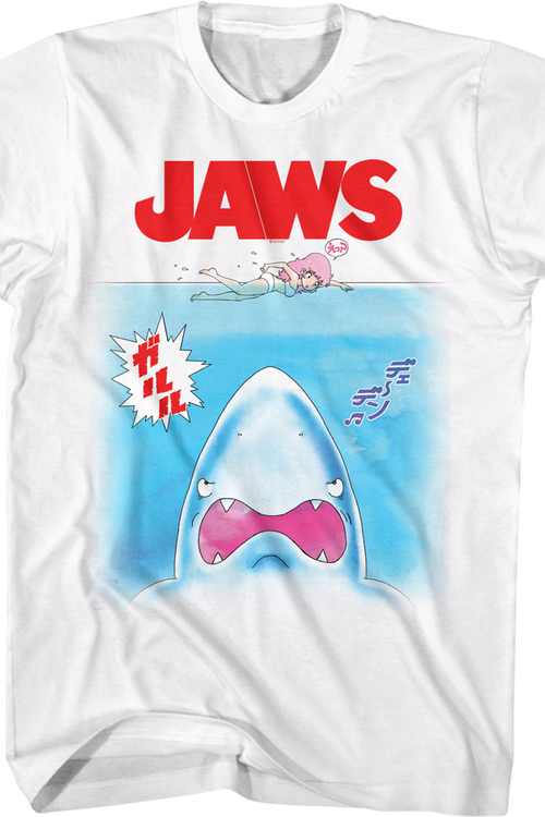 Anime Poster Jaws T-Shirtmain product image