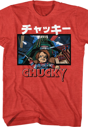 Chucky Japanese Text Child's Play T-Shirt