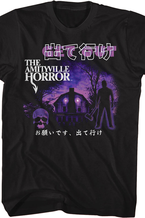 Get Out Japanese Text Amityville Horror T-Shirtmain product image