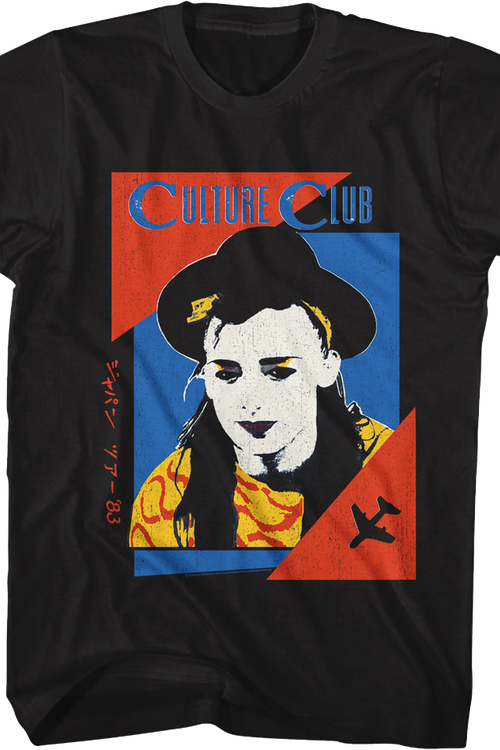 Japan Tour '83 Culture Club T-Shirtmain product image