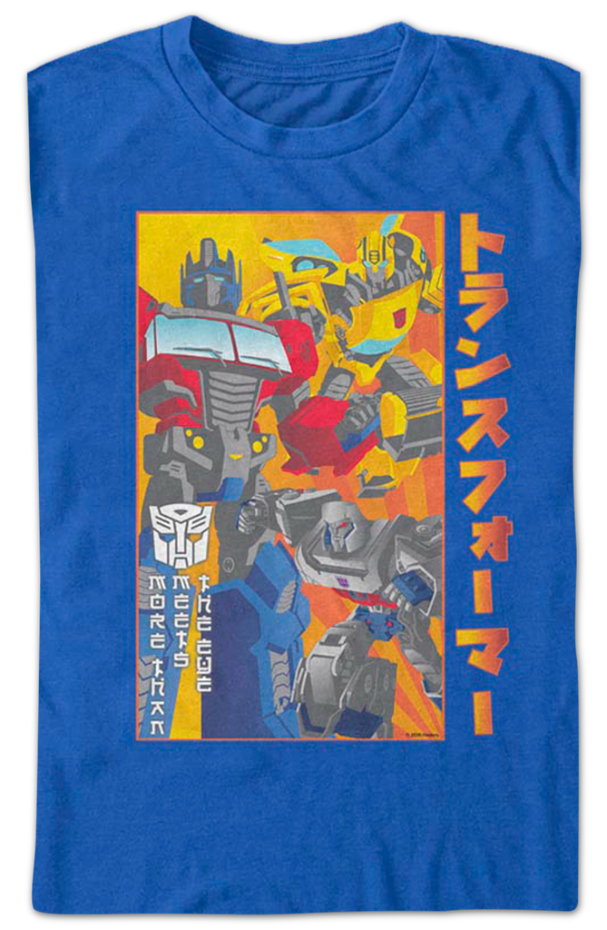 Japanese Poster Transformers T-Shirt