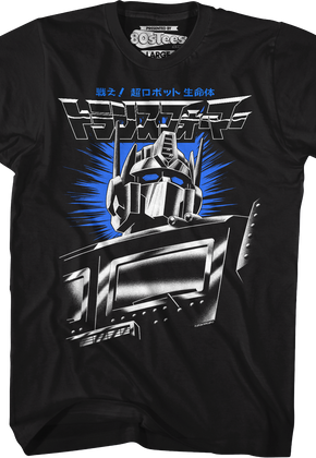 Pop Prime Transformers T-Shirt