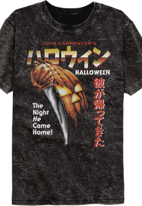 Retro Japanese Poster Halloween Mineral Wash T-Shirt