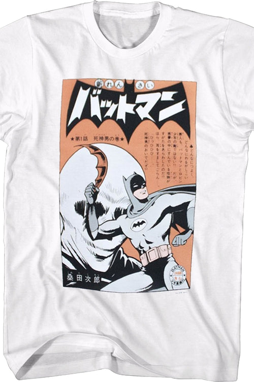 Batman Jiro Kuwata Batmanga DC Comics T-Shirtmain product image