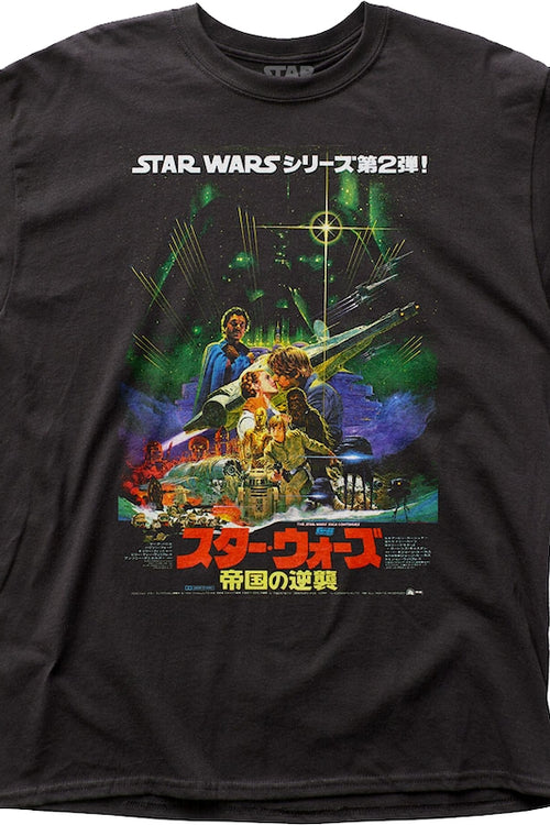 Japanese Empire Strikes Back Poster Star Wars T-Shirtmain product image