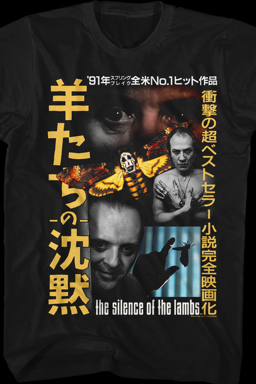 Japanese Poster Silence Of The Lambs T-Shirt