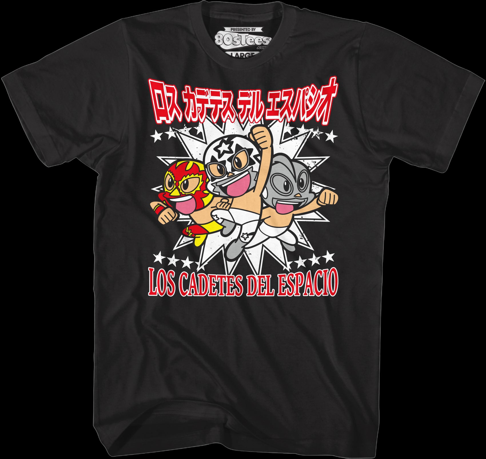 Los Cadetes Del Espacio Luchador T-Shirt: Wrestling Mens T-Shirt