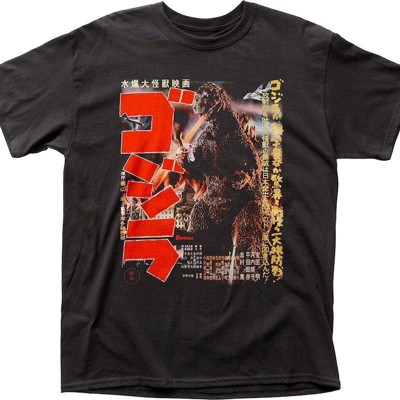 Movie Poster Godzilla T-Shirt: Godzilla Mens T-Shirt