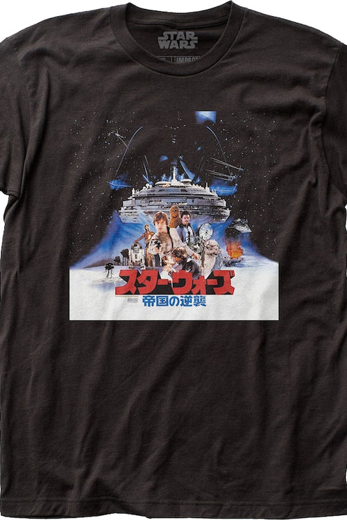 The Empire Strikes Back Japanese Vinyl Album Star Wars T-Shirtmain product image